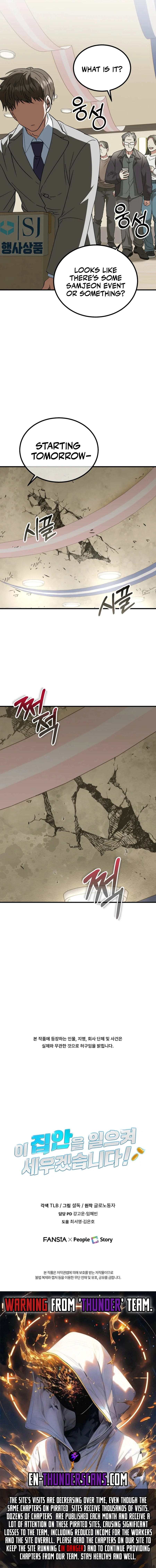 I Will Raise This Family to Greatness Chapter 31 18